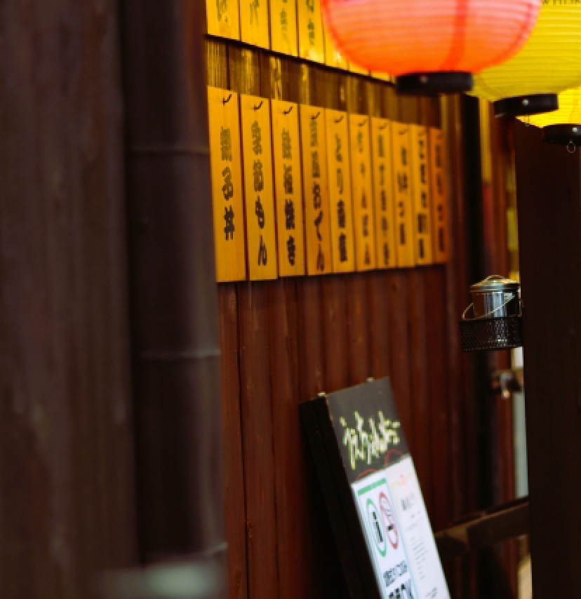 わっちょいFACTORY併設居酒屋